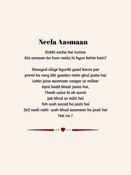 Neela Aasmaan
