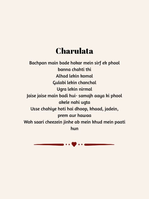 Chaarulata