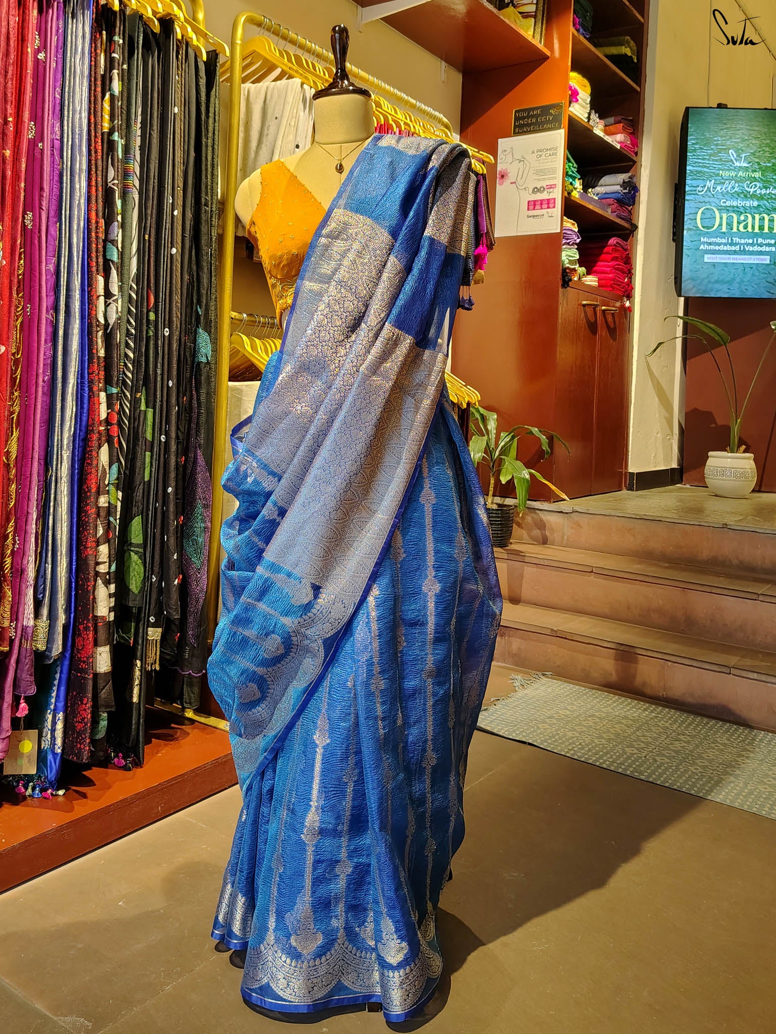 Chandi Saaz