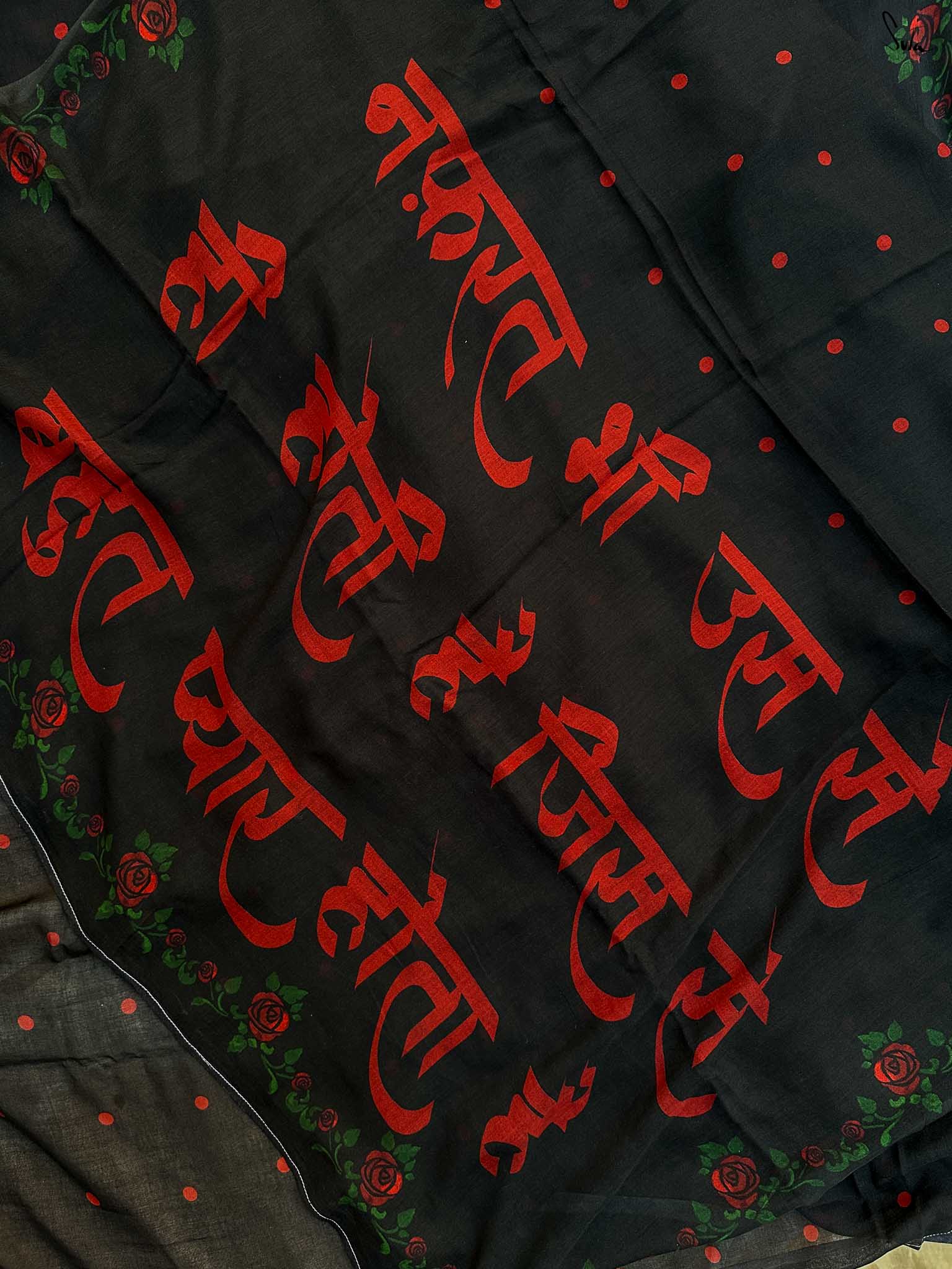 Samandar Saaya