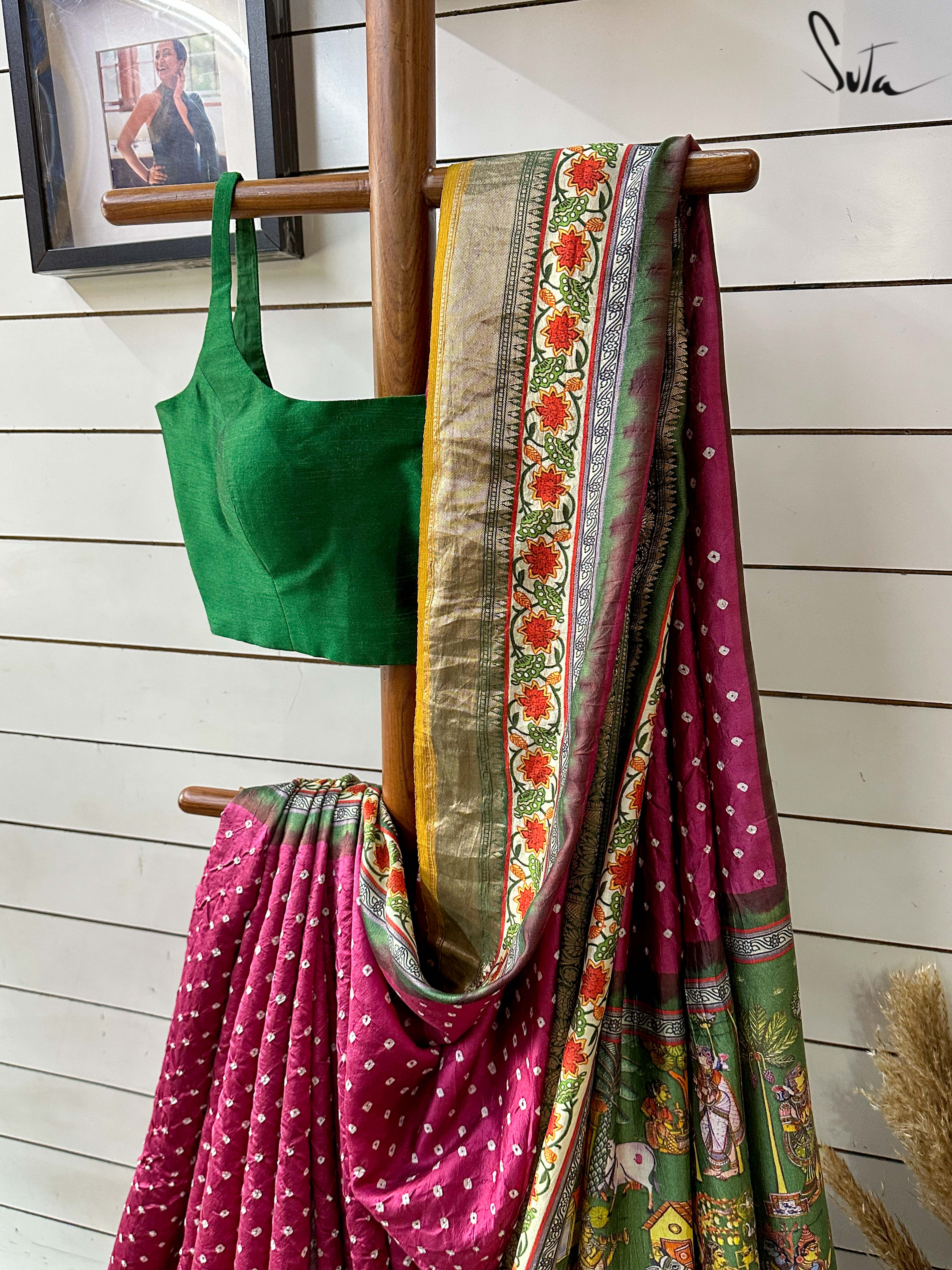 Rukmini