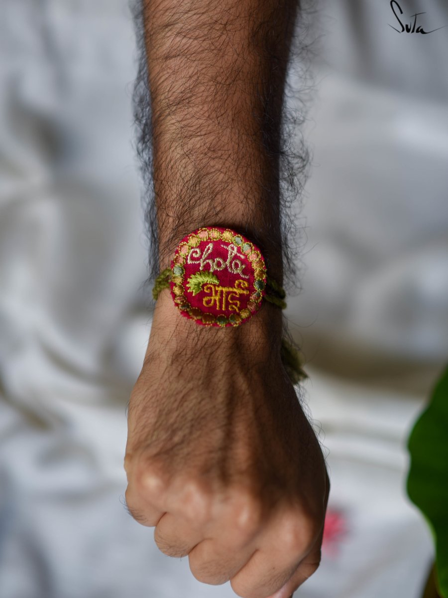 Chote Bhai ka pyaar (Rakhi) - suta.in