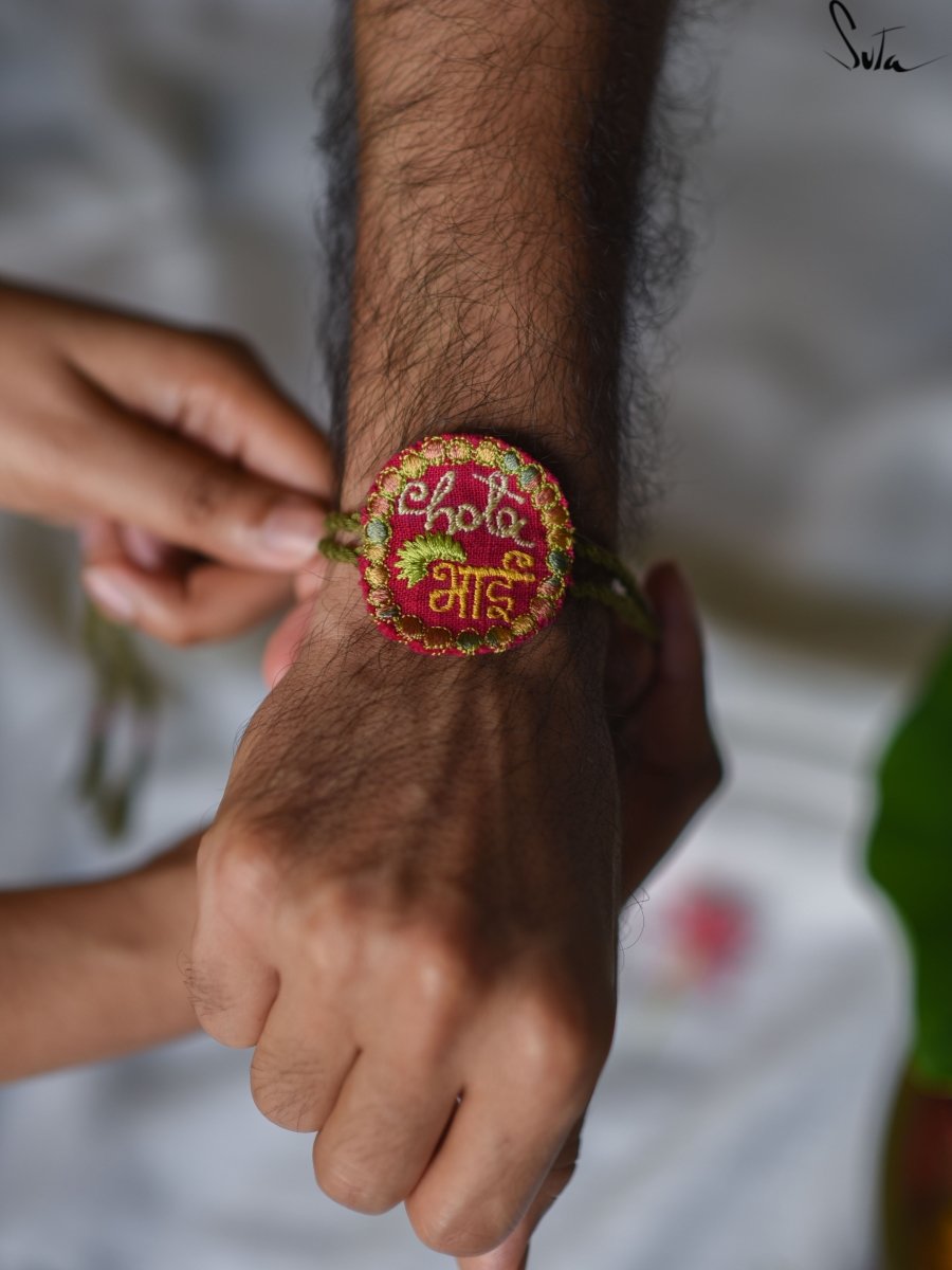 Chote Bhai ka pyaar (Rakhi) - suta.in