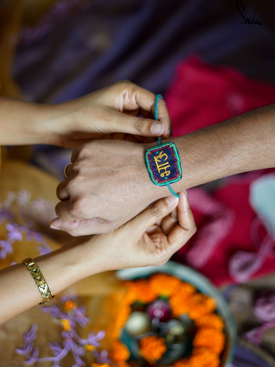 Mazha Bhau (Rakhi) - suta