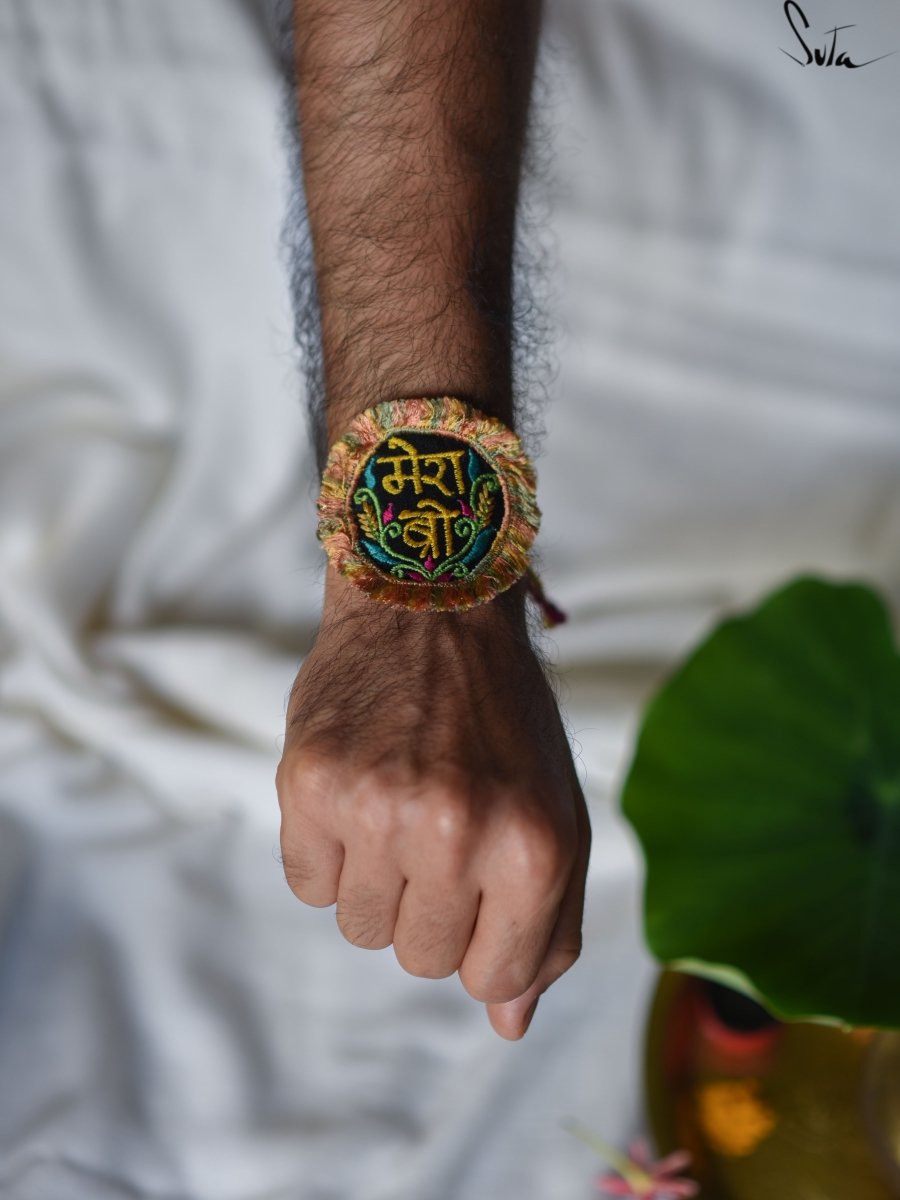 Mera Ziddi Bro (Rakhi) - suta.in