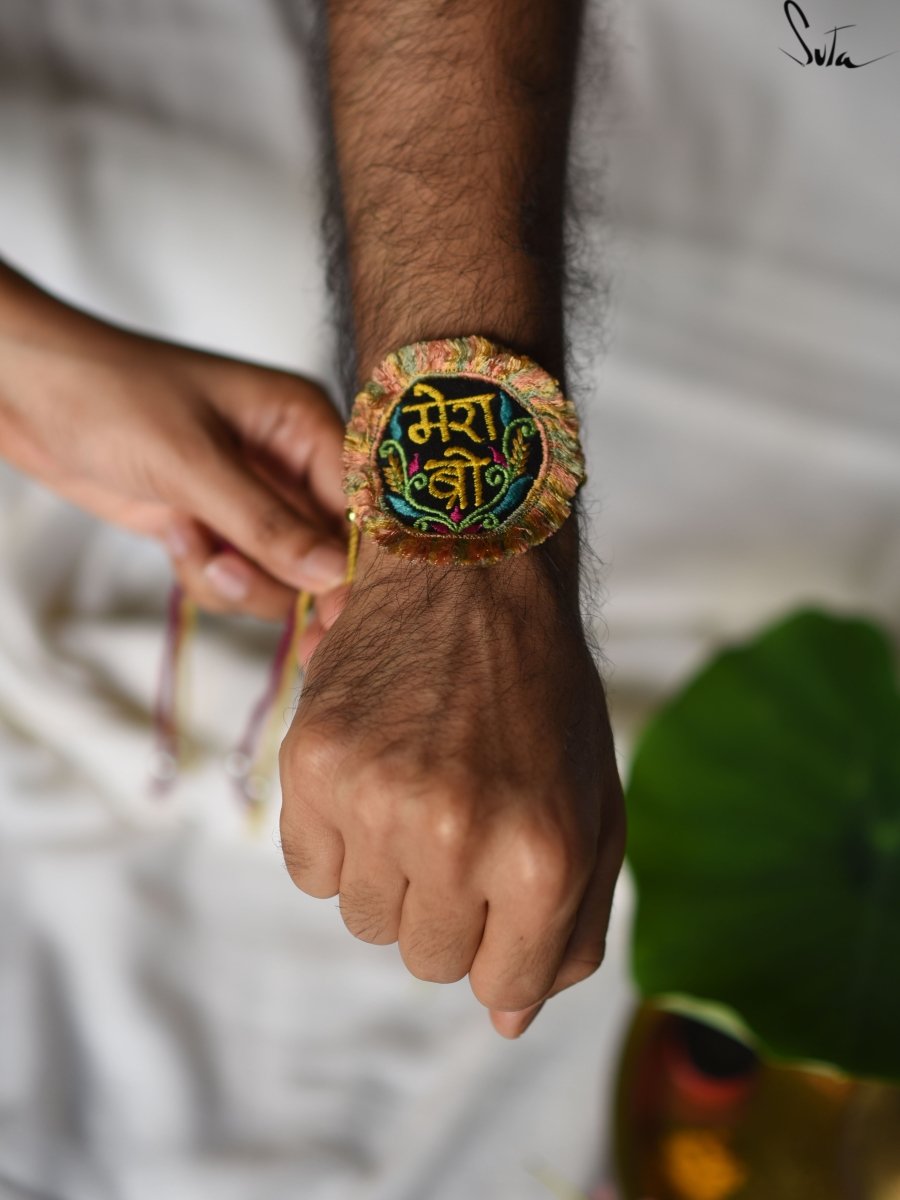 Mera Ziddi Bro (Rakhi) - suta.in