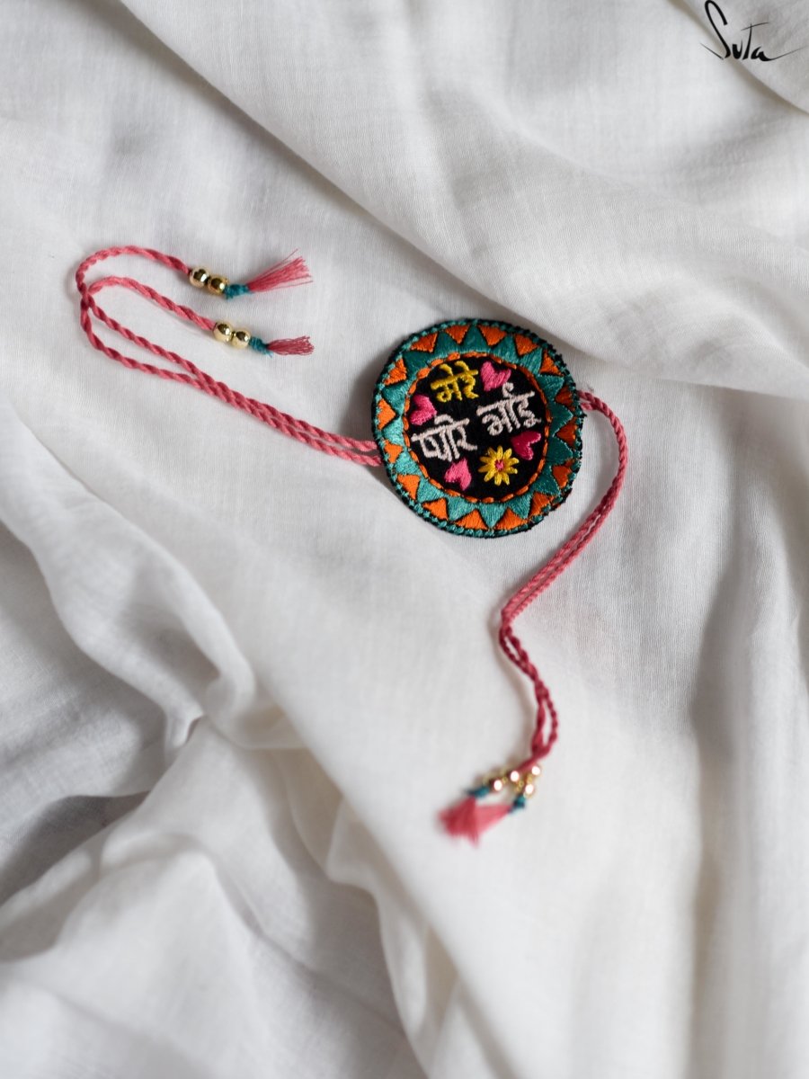 Tu mera bhai (Rakhi) - suta.in