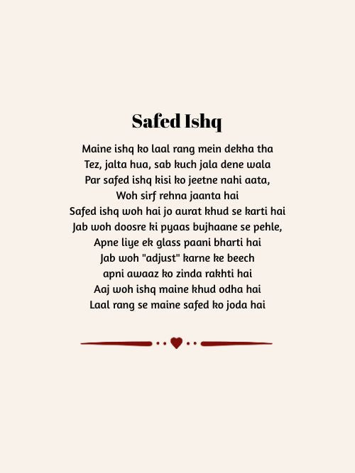 Safeed Ishq