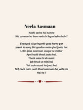 Neela Aasmaan
