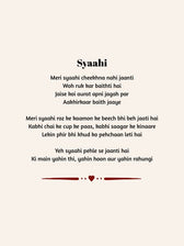 Syaahi