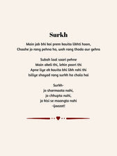 Surkh