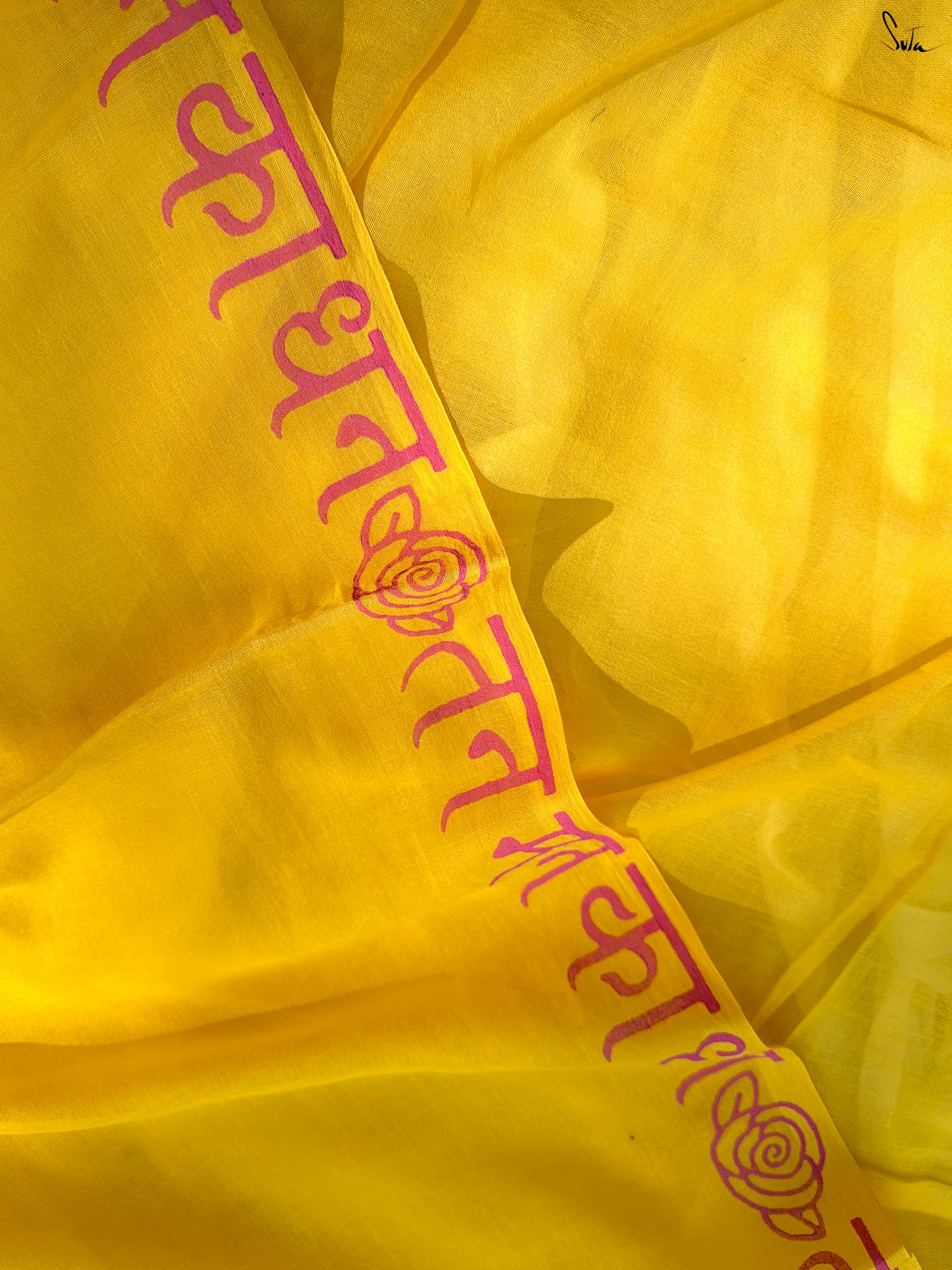 Swarna Pallav