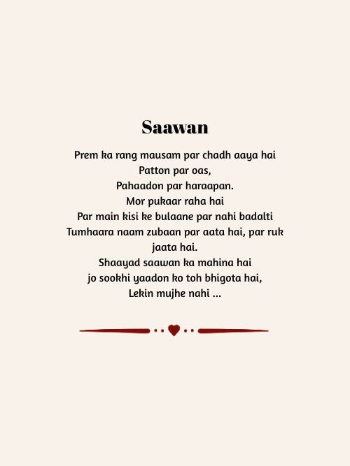 Saawan