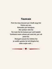 Saawan