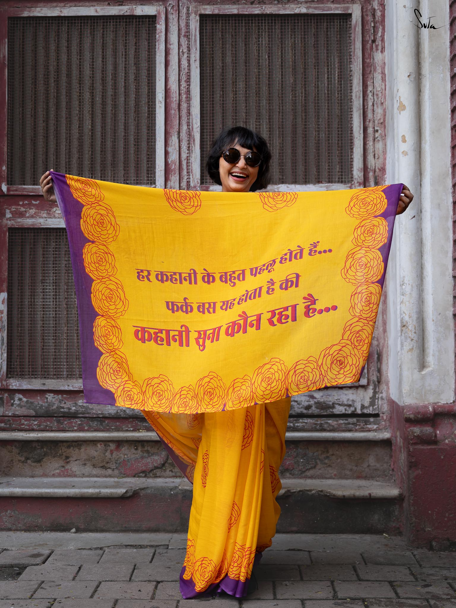 Dil Ke Taar