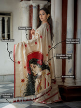 Doshobhuja