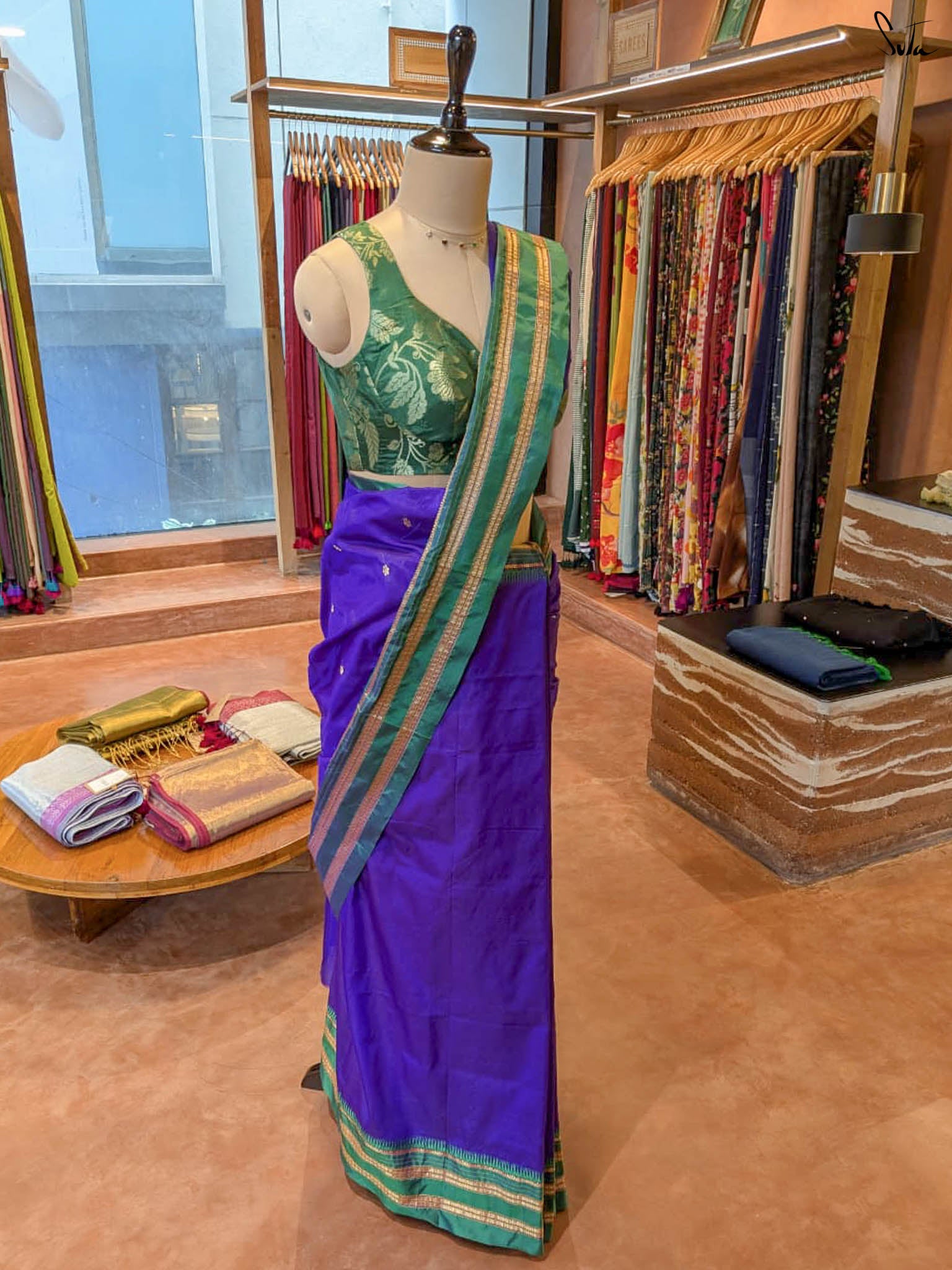 Neela Jamun