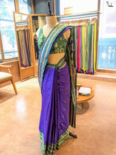 Neela Jamun
