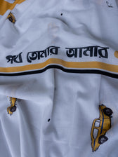 Holud Taski