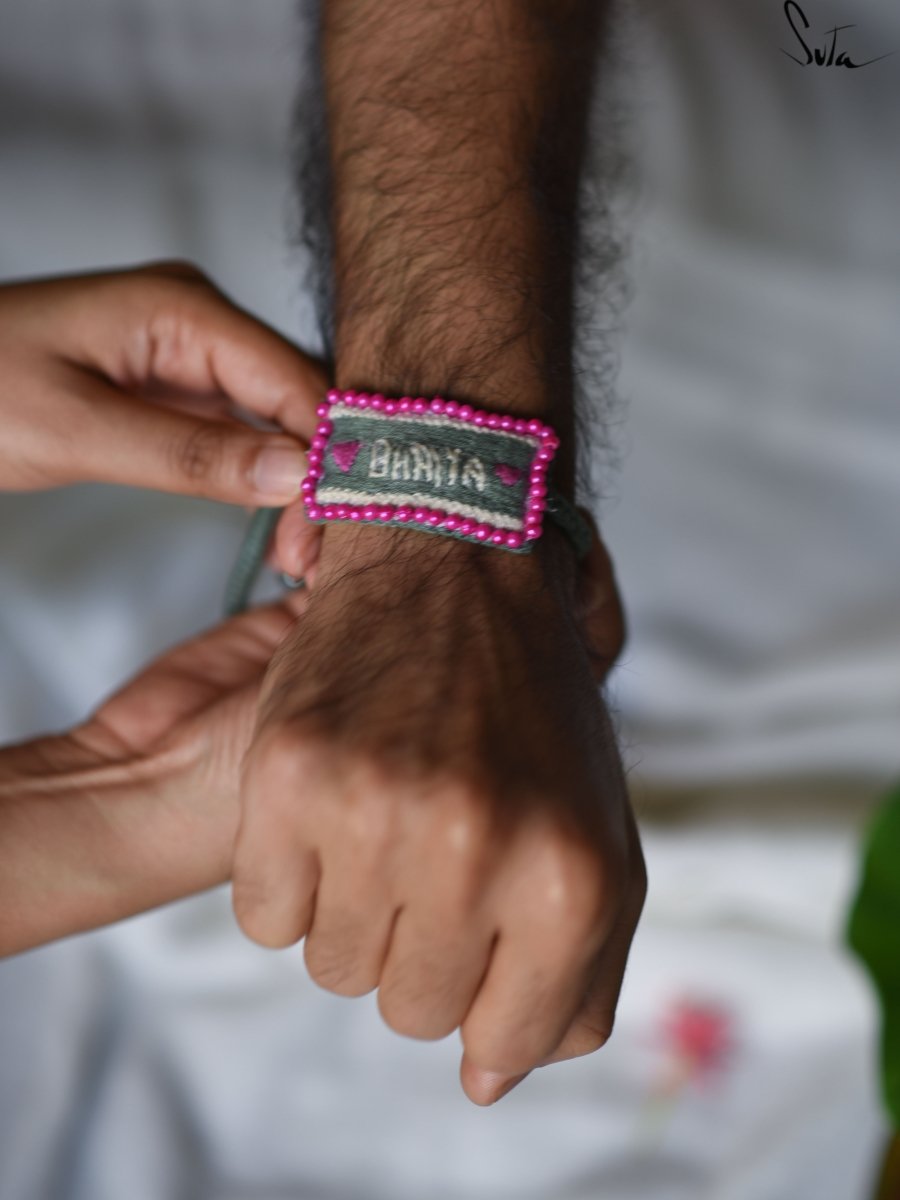 Cool Wale Bhaiya (Rakhi) - suta.in