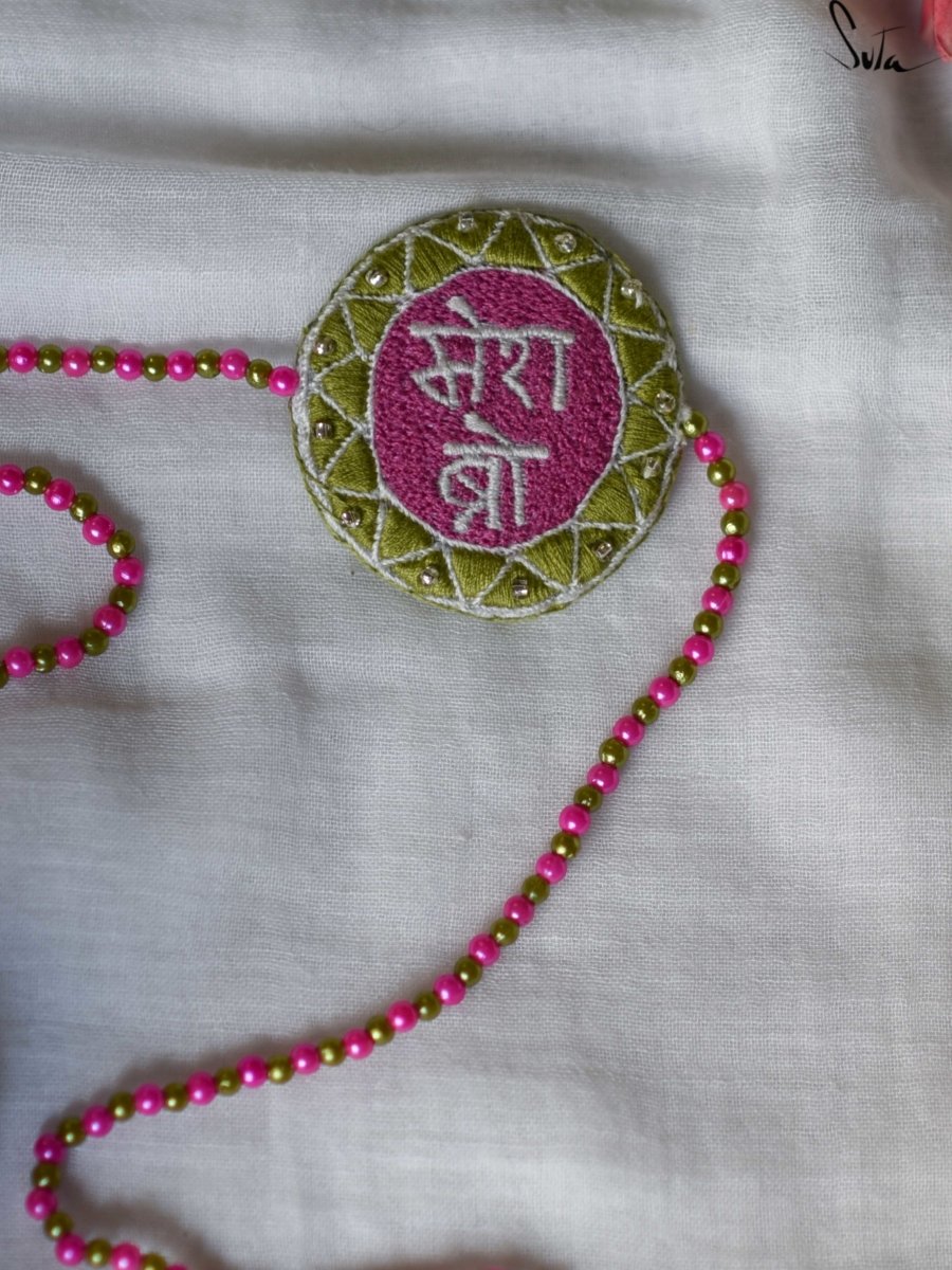 Mera Dulara Bro (Rakhi) - suta.in