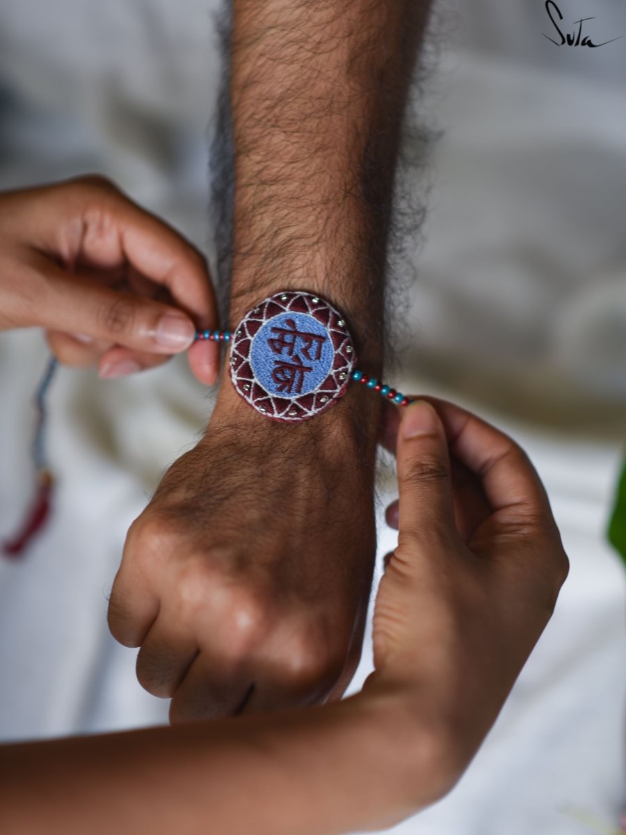 Mera Naadan Bro (Rakhi) - suta.in