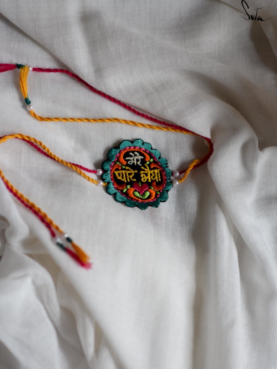 Mere Bhaiya (Rakhi) - suta.in