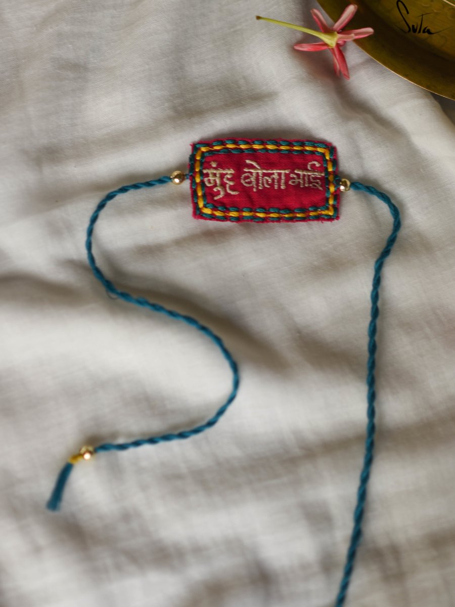 Muh Bola Bhai (Rakhi) - suta.in