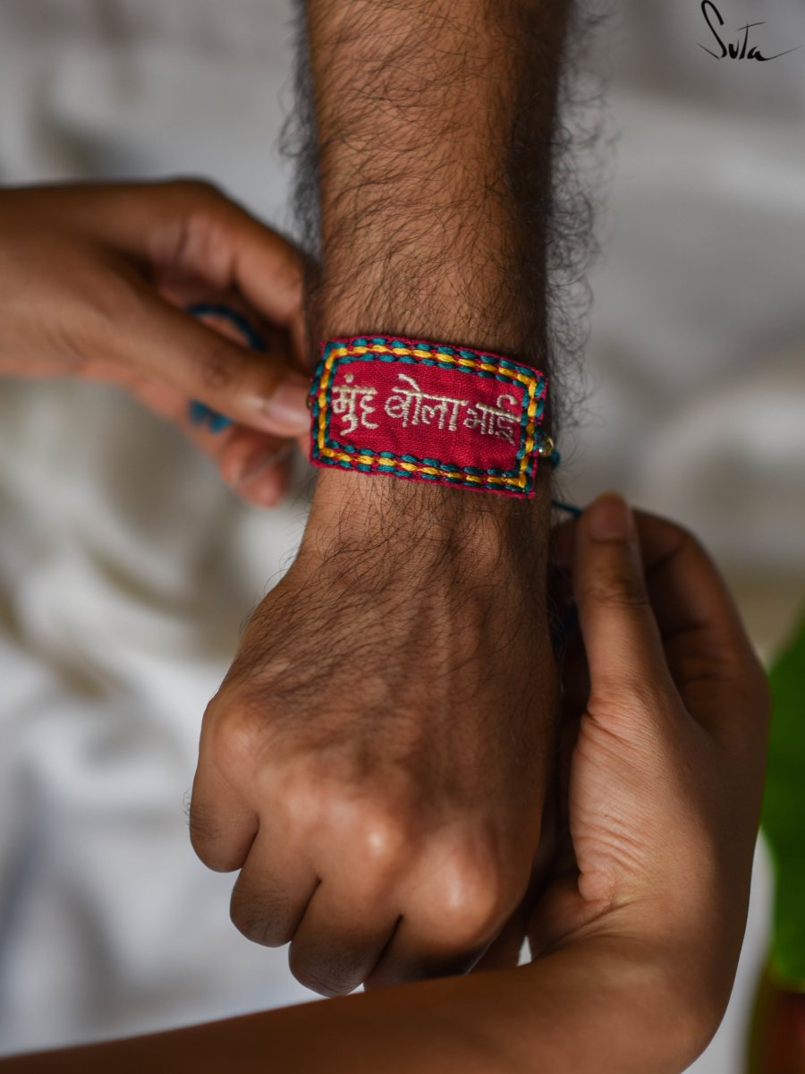 Muh Bola Bhai (Rakhi) - suta.in