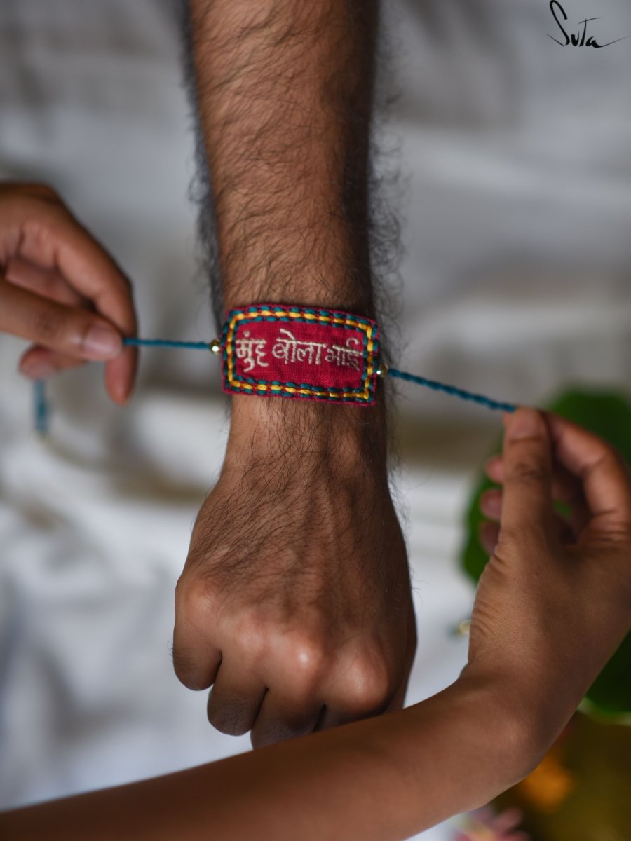 Muh Bola Bhai (Rakhi) - suta.in