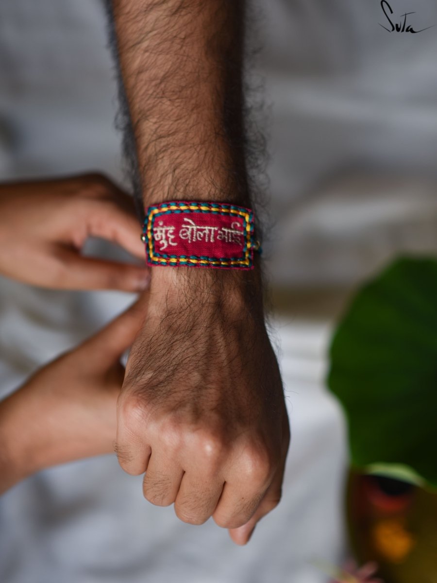 Muh Bola Bhai (Rakhi) - suta.in