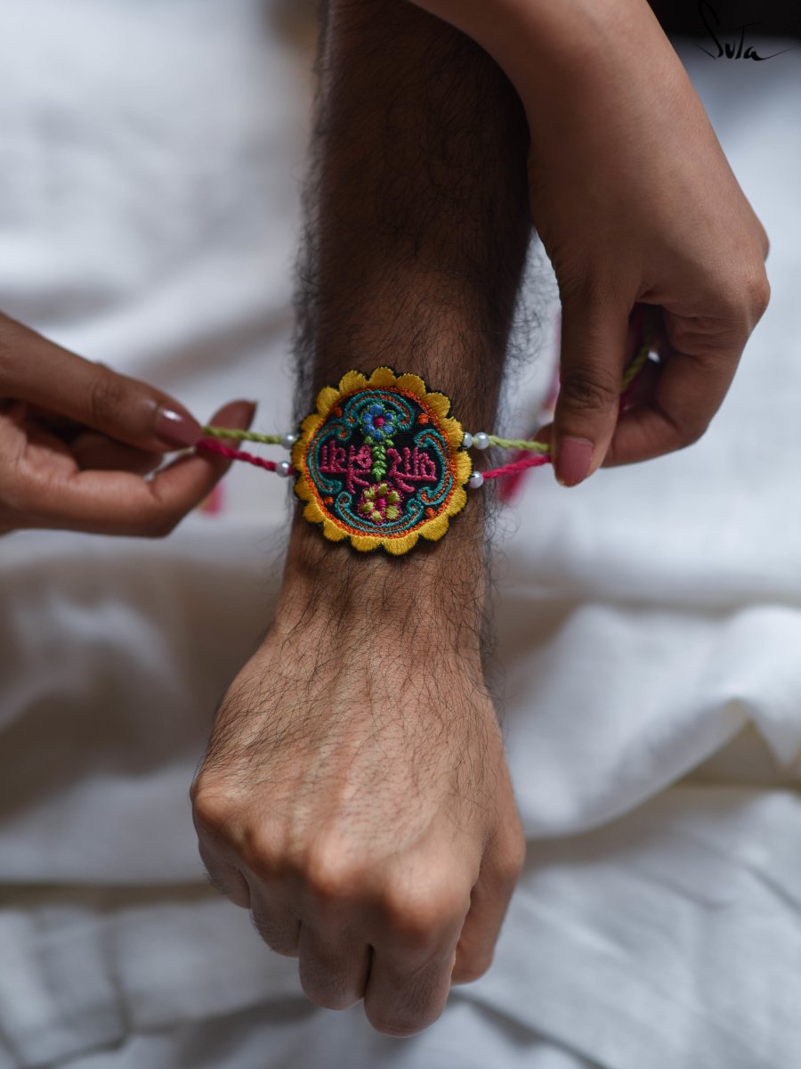 Pyaare Bhaiya (Rakhi) - suta.in