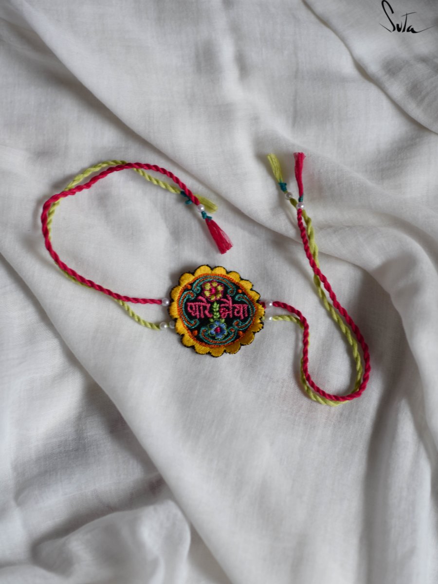 Pyaare Bhaiya (Rakhi) - suta.in