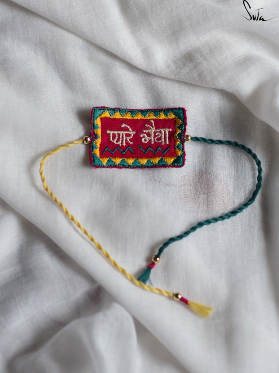 Pyaare Bhaiya Red (Rakhi) - suta.in