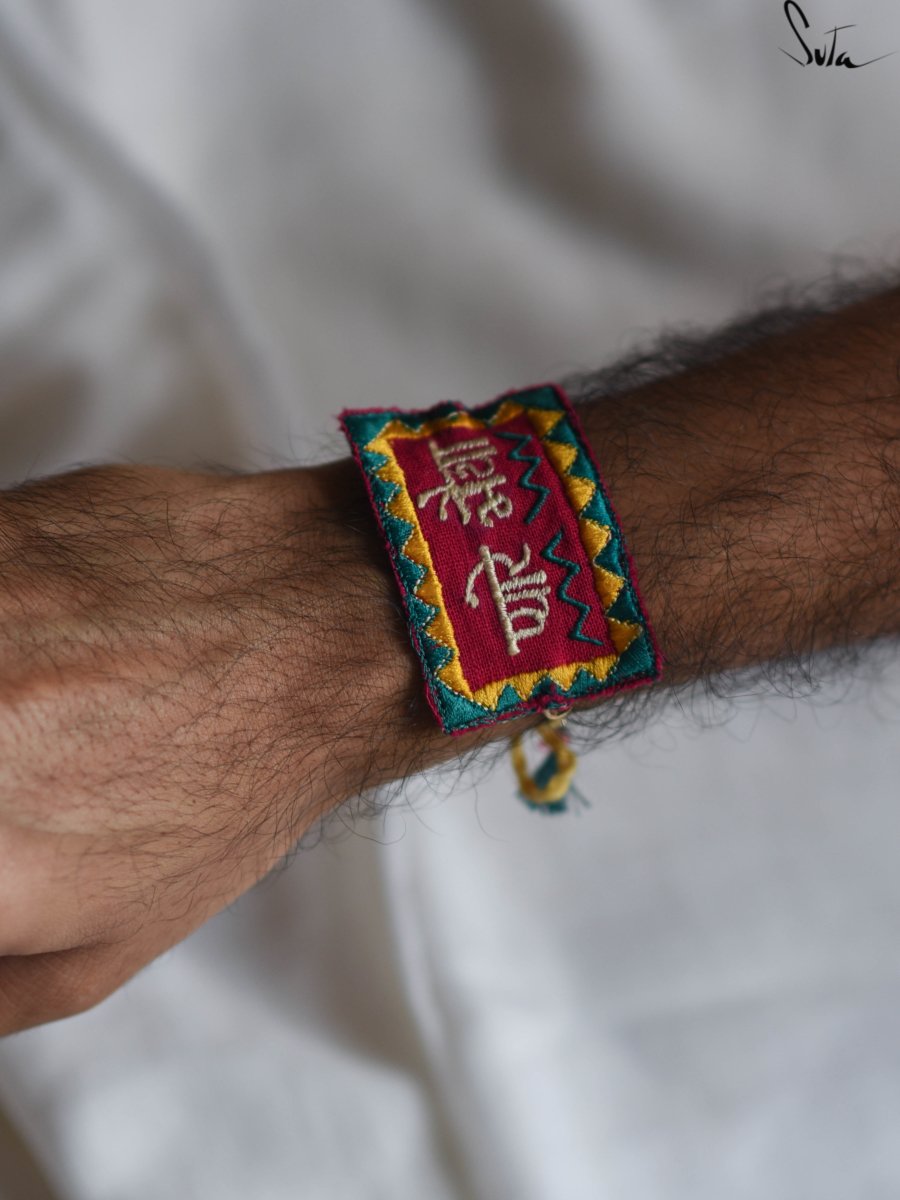 Pyaare Bhaiya Red (Rakhi) - suta.in