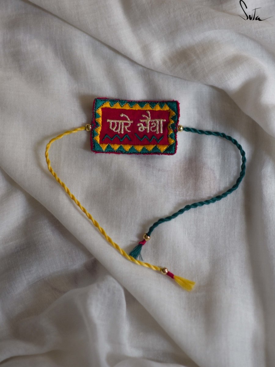 Pyaare Bhaiya Red (Rakhi) - suta.in