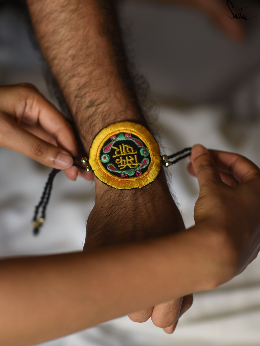 Sirf Pyaar Hi Pyaar (Rakhi) - suta.in